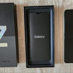 【ネット決済】Galaxy ZFlip3(クリーム)