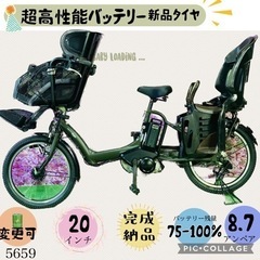 【ネット決済・配送可】5659子供乗せ電動アシスト自転車ヤマハ3...