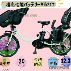 中古】飯能市の自転車を格安/激安/無料であげます・譲ります｜ジモティー