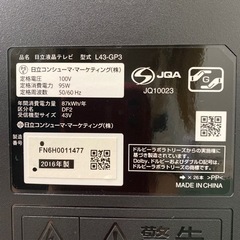 ご来店限定】＊日立 液晶テレビ ウー 43型 2016年製＊0929-2