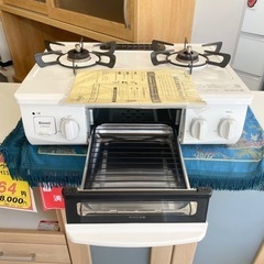 【超美品‼️】オシャレ家電♪ リンナイ 2022年製 LP(プロパン)ガス用 ガステーブル(HOWARO) 水なし片面焼きグリル ホワイト♪