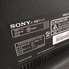 テレビ　ソニー　SONY　kj24w450e