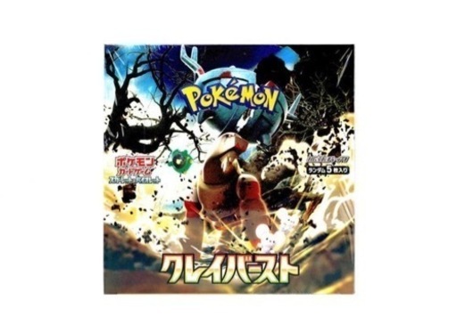 ポケカ　クレイバースト　1box シュリンク付き　ポケセン購入