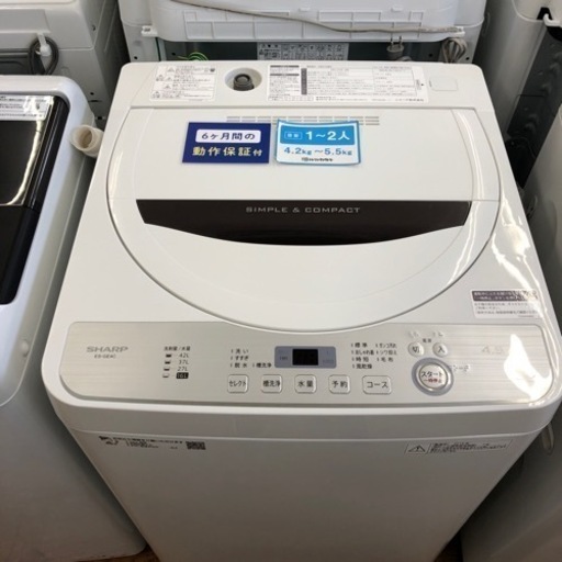 安心の6ヶ月保証付き！！SHARP 4.5kg 全自動洗濯機　取りに来れる方限定！売ります！