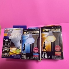 LED電球　センサー付き等　各種　照明器具