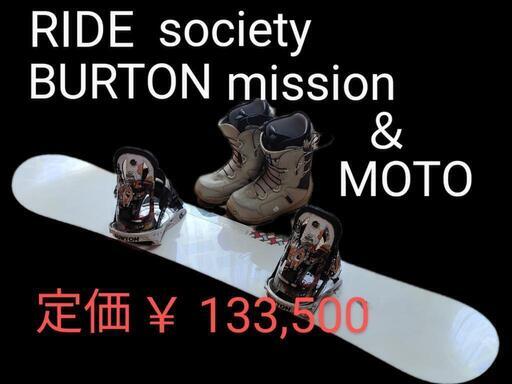 ライド バートン RIDE society 151 BURTON Mission hadleighhats.co.uk