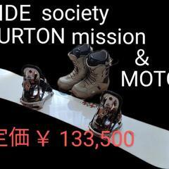 ライド　バートン　RIDE society 151　BURTON...