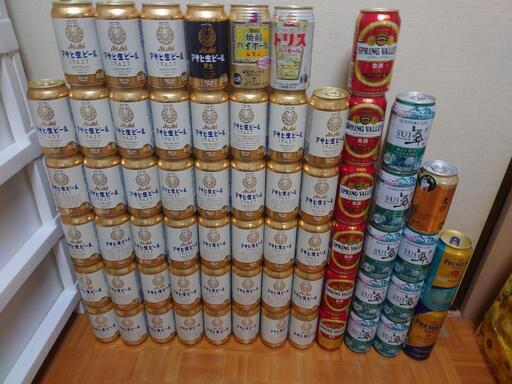【決まりました。】写真のビール等まとめて！！