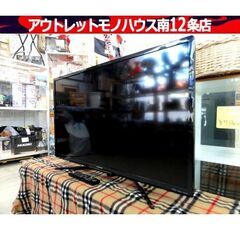 FUNAI 液晶テレビ 40インチ FL-40H2010 201...