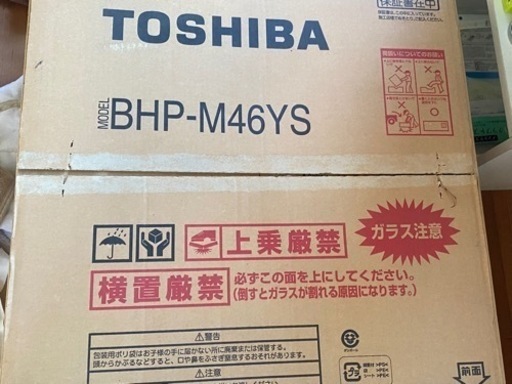 TOSHIBA BHP-M46YSビルトインIHクッキングヒーター
