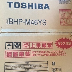 TOSHIBA BHP-M46YSビルトインIHクッキングヒーター