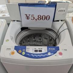 TOSHIBA 洗濯機 2004年式
