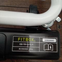 ★FITBOX　ライト　第3世代　(FBX-001B)エアロバイク　スピンバイク　💳自社配送時🌟代引き可💳※現金、クレジット、スマホ決済対応※