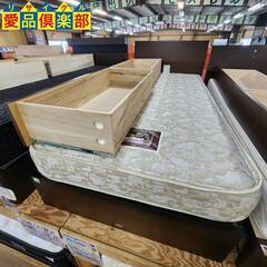 【愛品倶楽部柏店】シモンズ 引き出し付きシングルベッド
