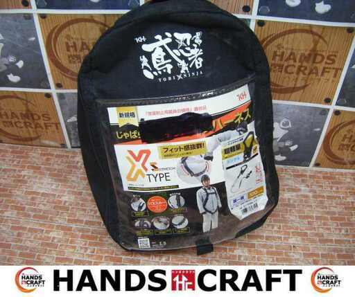 KH SITPEK-17 フルハーネス 中古・美品 【ハンズクラフト宜野湾店】