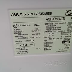 ☆ジモティ割あり☆ AQUA 冷蔵庫 AOR-SV24J(T) 20年製 動作確認