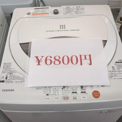 TOSHIBA 洗濯機 2013年式