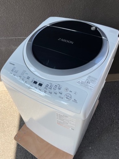※受付終了　大幅値下げ❗️大特価❗️ 東芝 TOSHIBA AW-8VM1 縦型洗濯乾燥機 ZABOON 洗濯8kg/乾燥4.5kg 2021年製