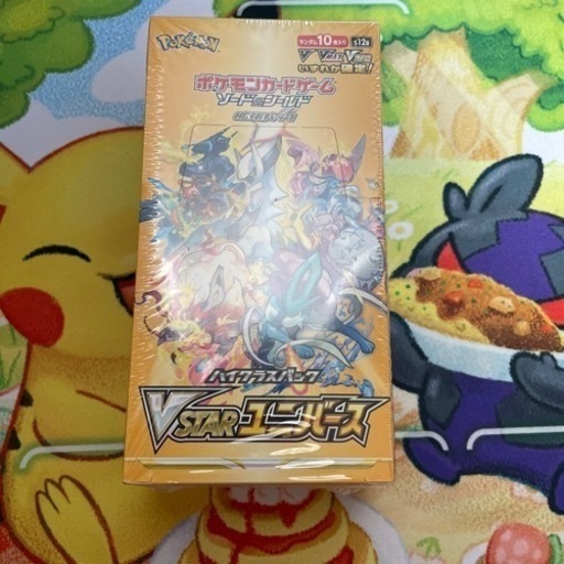 ポケモンカード　VSTARユニバース　シュリンク付き　box