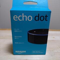 Amazon Echo Dot Aiスピーカー