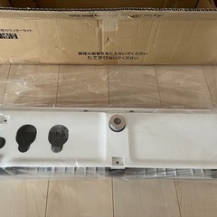 LIXILサーモスタット付シャワー水栓