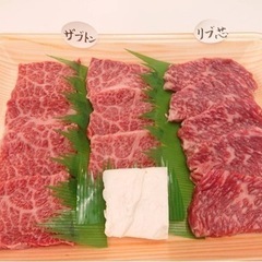 え！どこよりもお得に美味しくお肉を