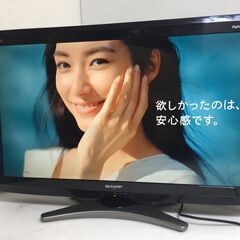 決まりました✨😀◎SHARP シャープ 32型  液晶テレビ L...