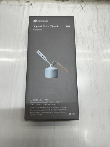 ☆ジモティー割引有り☆snow peak/フォールディングトーチ/GT-120