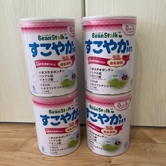 ミルク　すこやか　800g缶　セット