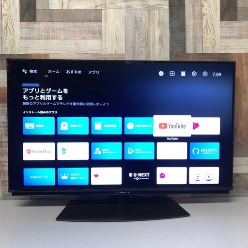 即日受渡❣️去年購入SHARP4k液晶スマート TVネット動画59500円