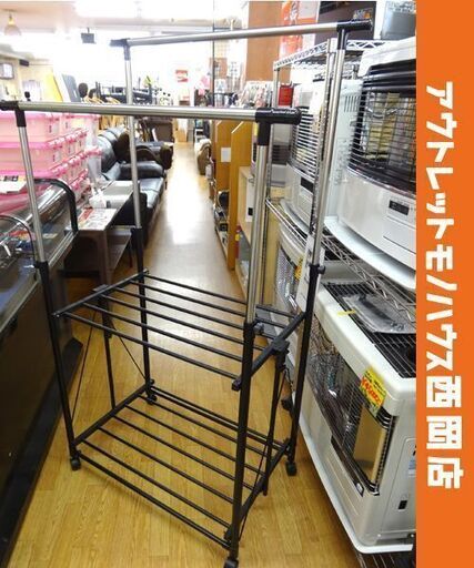 未使用品 ワンタッチ ハンガーラック ブラック スチール 幅89～135㎝×奥行50㎝×高さ96～160㎝ マルチハンガーラック 物干し 西岡店