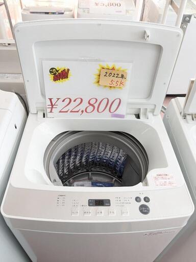タイムサービス‼️2022年式 洗濯機！TWINBIRD