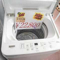 タイムサービス‼️YAMADA SELECT洗濯機 2022年式