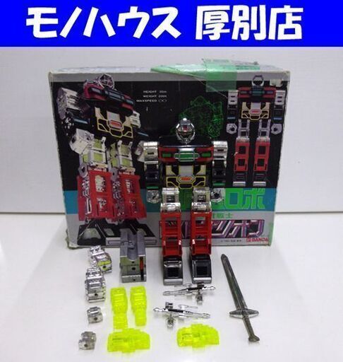 当時物 バンダイ 超電送ロボ ビデオ戦士 DXレザリオン GC-17 箱付き BANDAI ホビー 玩具 昭和レトロ 欠品有り 札幌市 厚別区