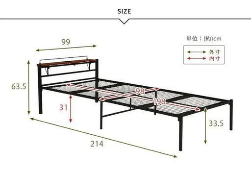 【配達可】シングルベッドフレーム  〈管理番号：12909〉５０％OFFキャンペーン開催中  12000円➡