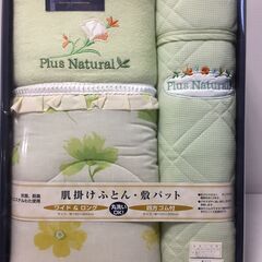 ♪Plus Natural 肌掛けふとん(ワイド＆ロング)・敷パ...