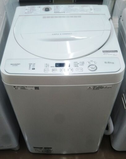 【中古品】洗濯機　シャープ　ES-GE5D  5.0kg　2020年製※ゴミ取りネット破れアリ