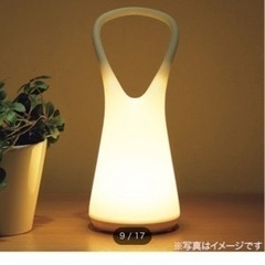 【取引中】ニトリ LEDランプ
