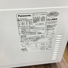 I-103【ご来店頂ける方限定】Panasonicのフラットオーブンレンジです
