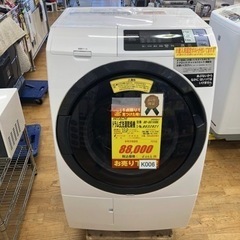 K006☆HITACHI製☆2018年製10.0㌔/6㌔ドラム式洗濯乾燥