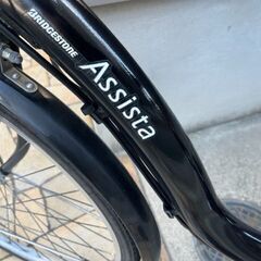 大容量8.9Ah ?ブリヂストン アシスタ 電動自転車 電動アシスト自転車 