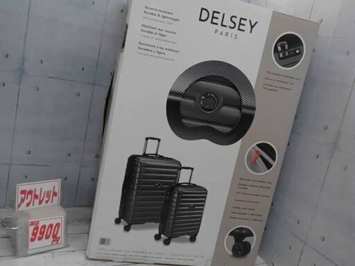 DELSEY　PARIS　スーツケース　2個セット