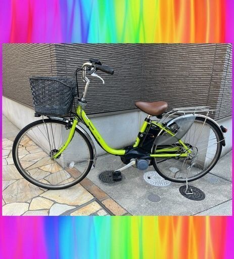 超容量13Ah　Panasonic　ビビ　26インチ　電動自転車　電動アシスト自転車   9296