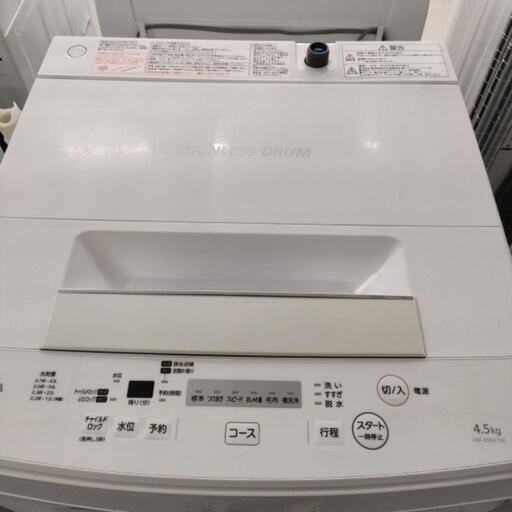 東芝 全自動洗濯機③ AW-45M7 2018年製