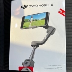 新品未使用　DJI Osmo Mobile 6 OM6 スレートグレー