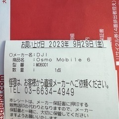 向井ゆきさんお金のエネルギー講座 全6巻セット