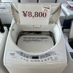 東芝 洗濯機 2005年制