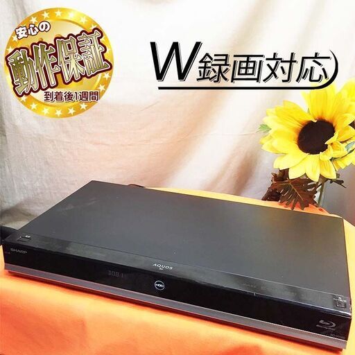 ★SHARP　BDレコーダー★ BD-W580 ダブルチューナー 製造番号9119276