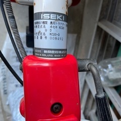 井関農機・耕運機