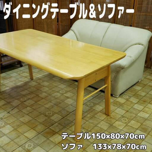 ダイニングテーブル   家具 テーブル